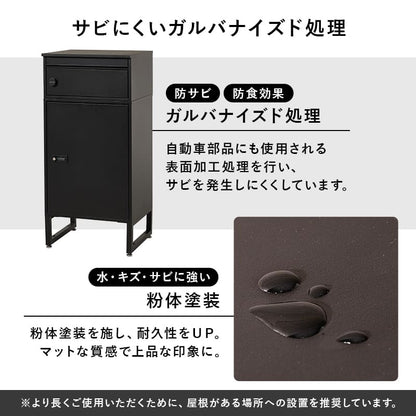 Delivery Box 60L LPS-4991BB