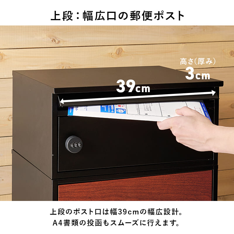 Delivery Box 60L LPS-4991BE