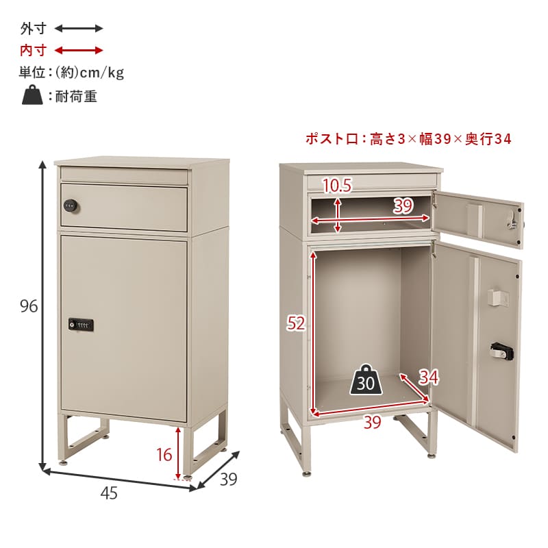 Delivery Box 60L LPS-4991BK