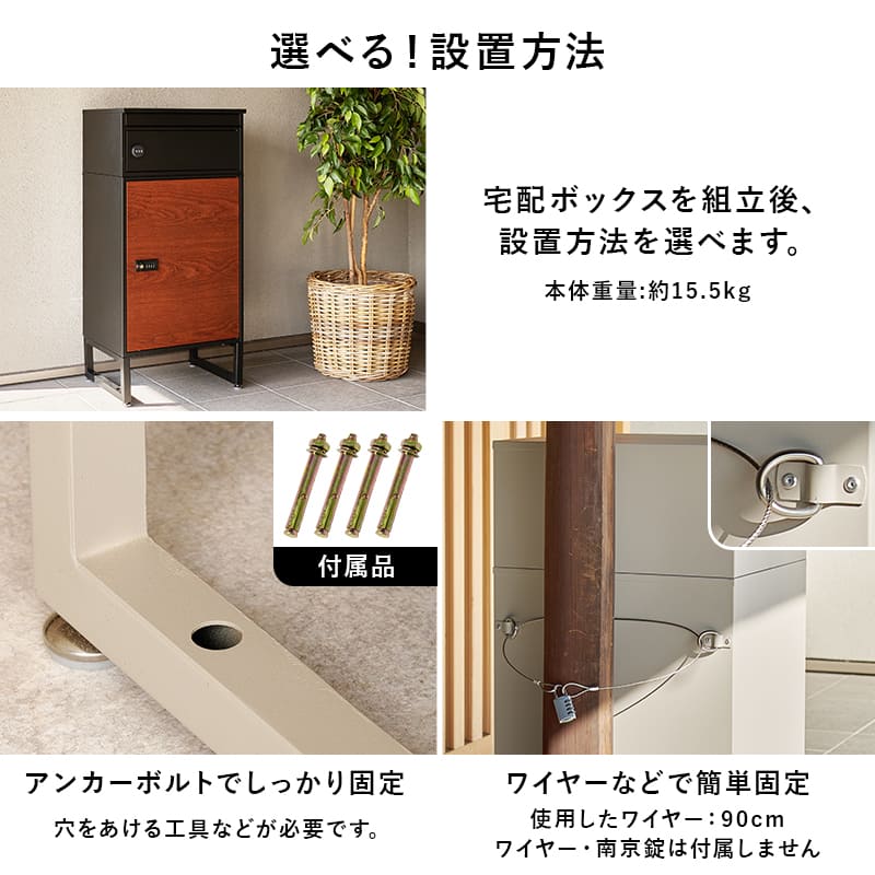 Delivery Box 60L LPS-4991BK