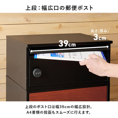 Delivery Box 60L LPS-4991BK
