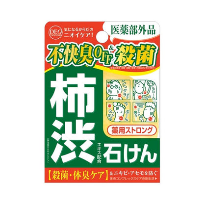 Cosmetex Roland Deotaning Medicinal Strong Soap 100g