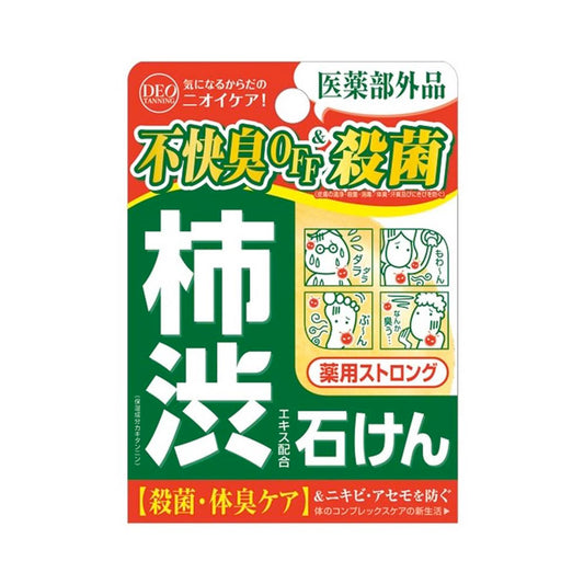 Cosmetex Roland Deotaning Medicinal Strong Soap 100g