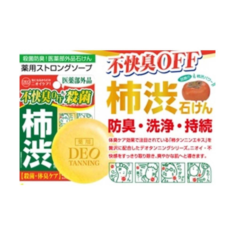 Cosmetex Roland Deotaning Medicinal Strong Soap 100g