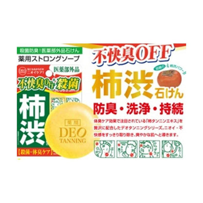 Cosmetex Roland Deotaning Medicinal Strong Soap 100g