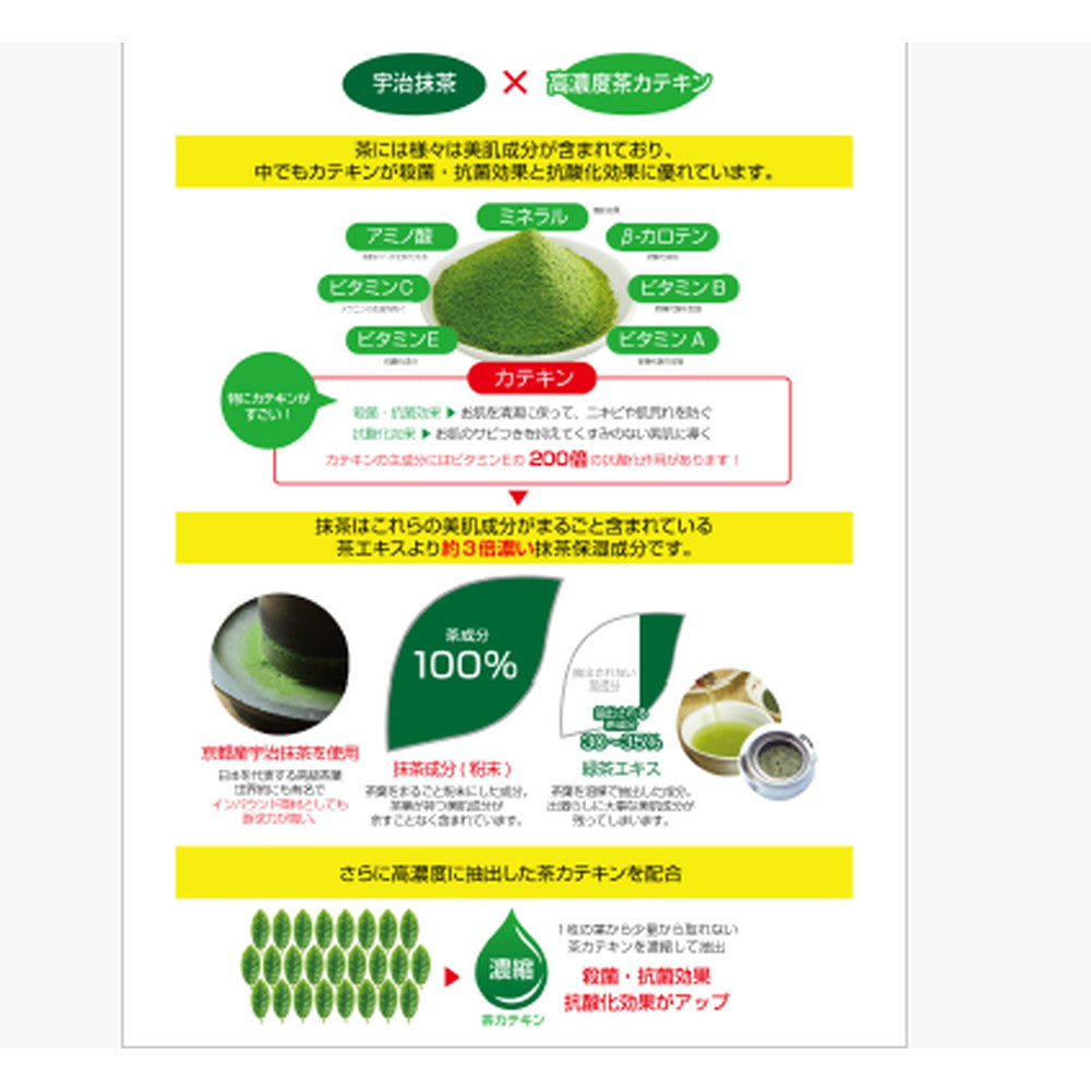 Cosmetex Roland Cha no Sui Rich Cleansing Soap M 100g
