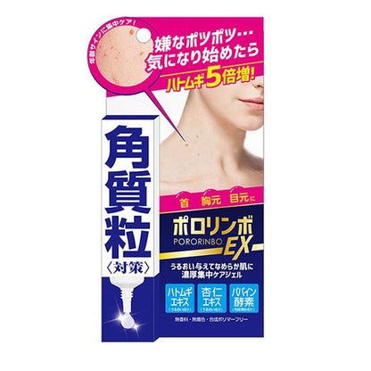 Cosmetex Roland Polorinbo EX 18g