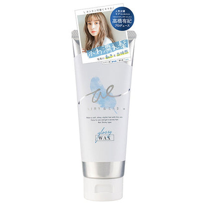 Cosmetex Roland Airy & Easy Glossy Hair Wax 100g