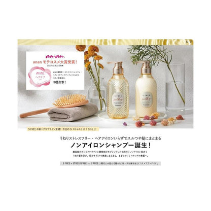 Cosmetex Roland S Free Shampoo Silky Smooth 480ml