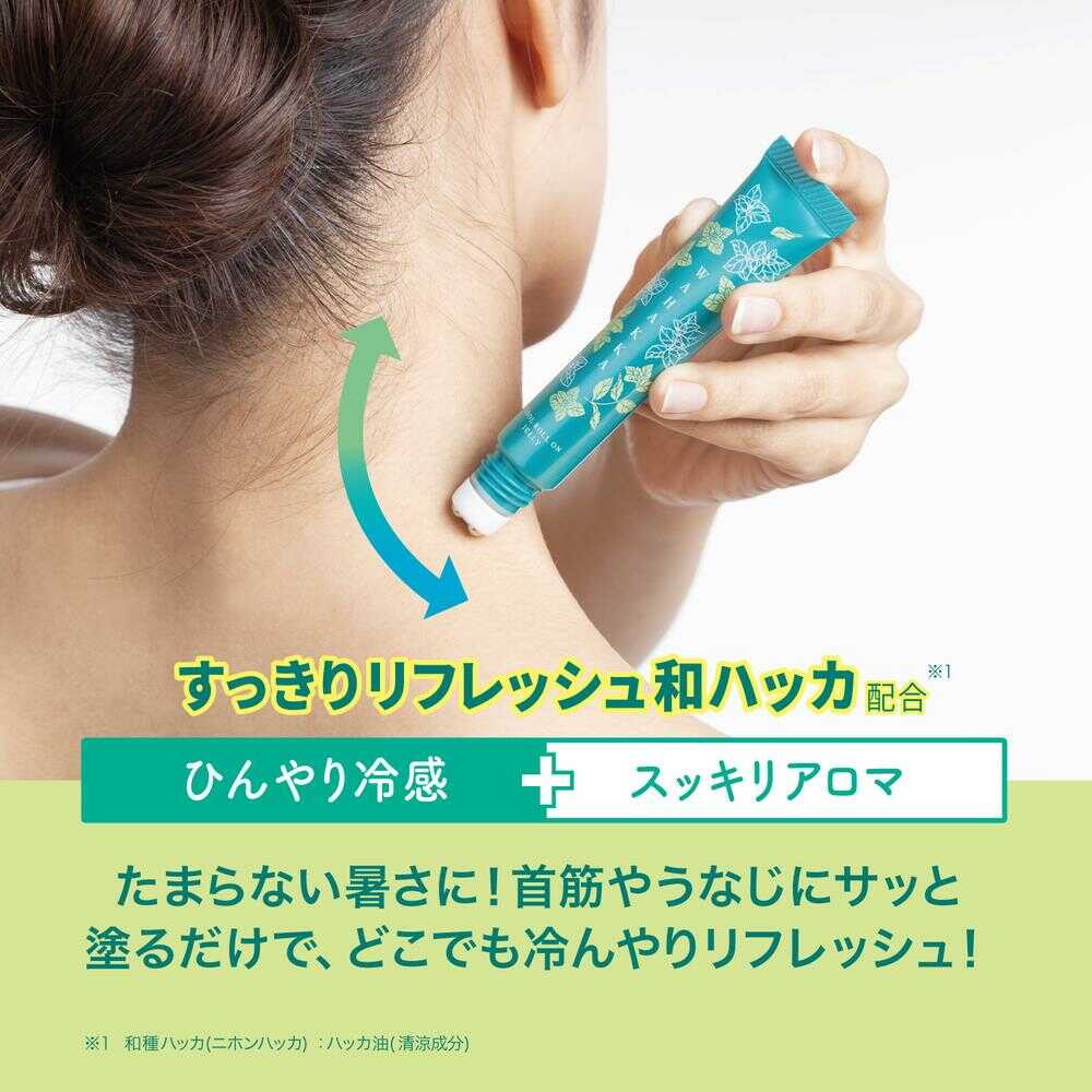 Jyun Suhada Japanese Mint Cooling Roll-On Jelly 15g