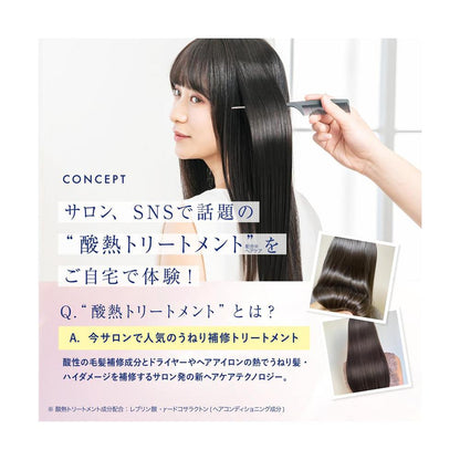Cosmetex Roland True St by S Free Acid Heat TR Hair Mask Premium 180g
