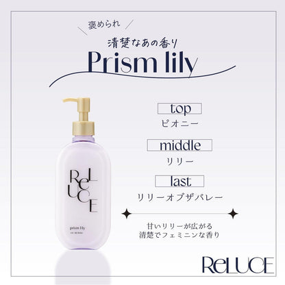 Cosmetex Roland Riruche Skin Milk Lotion Prism Lily (300ml)