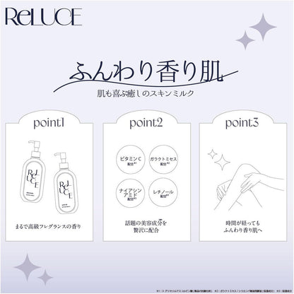 Cosmetex Roland Riruche Skin Milk Lotion Prism Lily (300ml)
