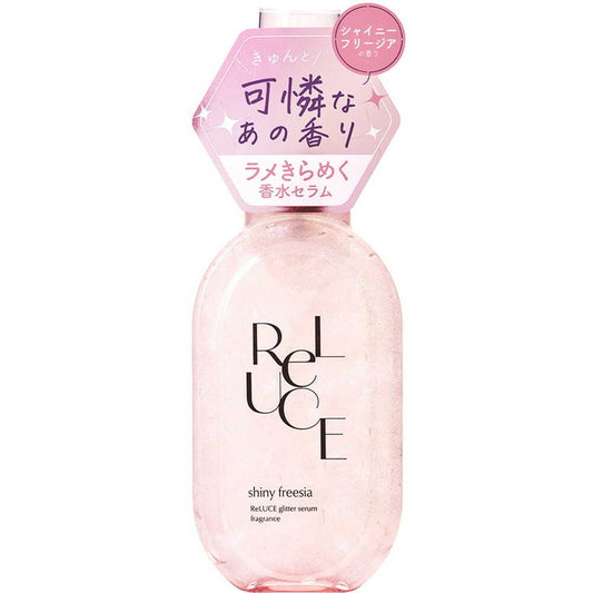Cosmetex Roland Riluche Glitter Serum Fragrance Shiny Freesia 80ml