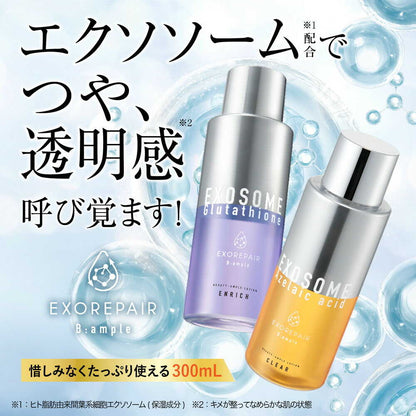 Cosmetex Roland B Ampoule Exo Repair Beauty Essence Lotion Clear 300ml