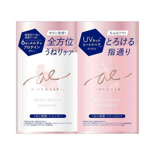Cosmetex Roland Airy & Easy Melty Repair Shampoo & Treatment Trial 10mL+10mL
