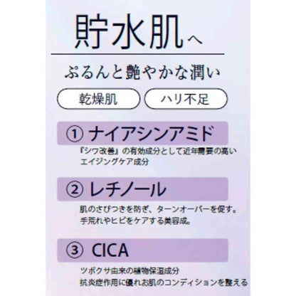 Cosmetex Roland Liluce Perfume Body Soap Prism Lily 400ml