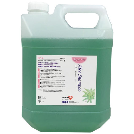 SP-2 Aloe Shampoo 4L 001476