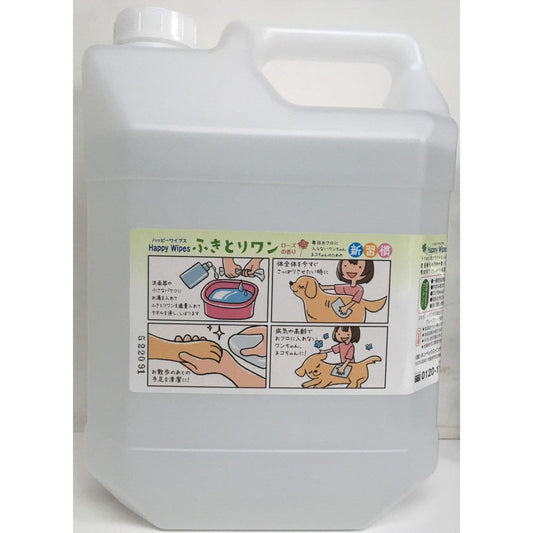 Happy Wipes 4L 020910