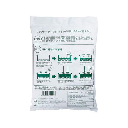 Sowa Cycle Happy Planter Mini 4L