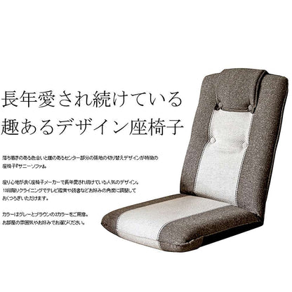 Sunny Sofa YS-802N BR