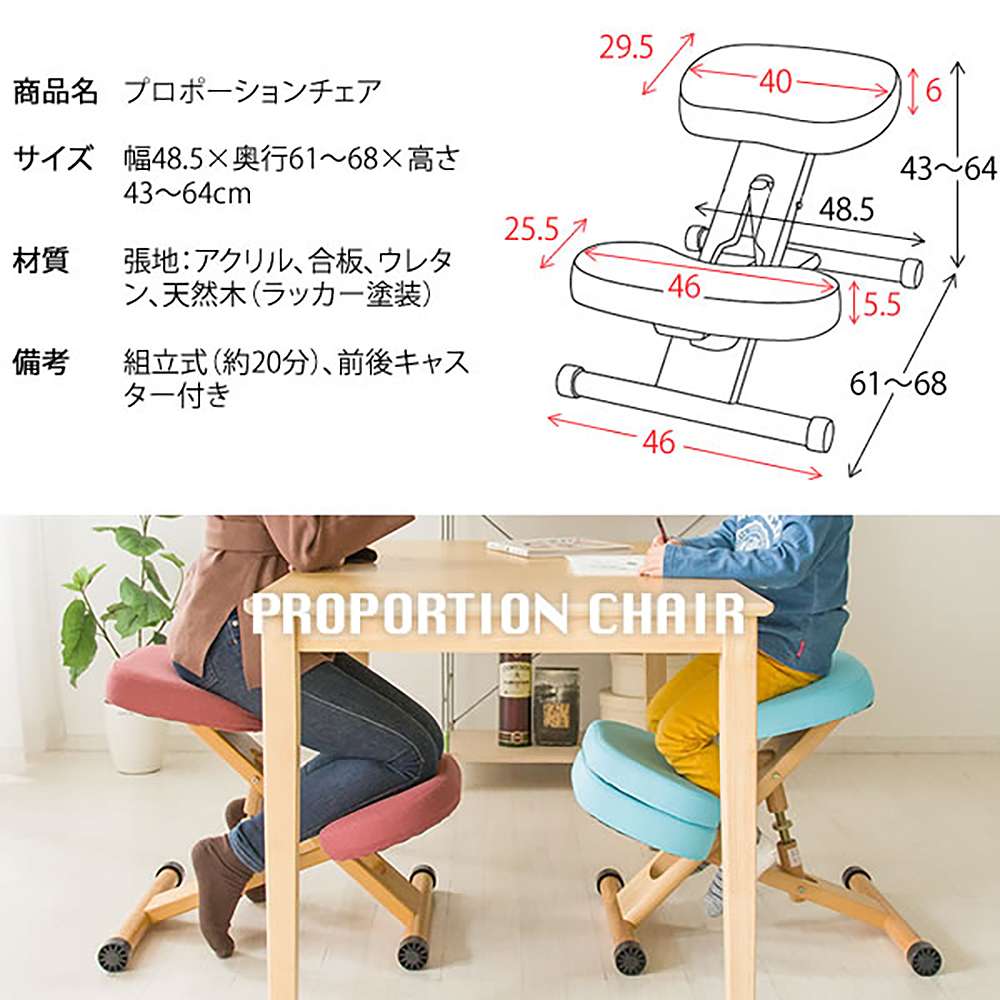 Proportion Chair CH-88W BR (Assembly Required)