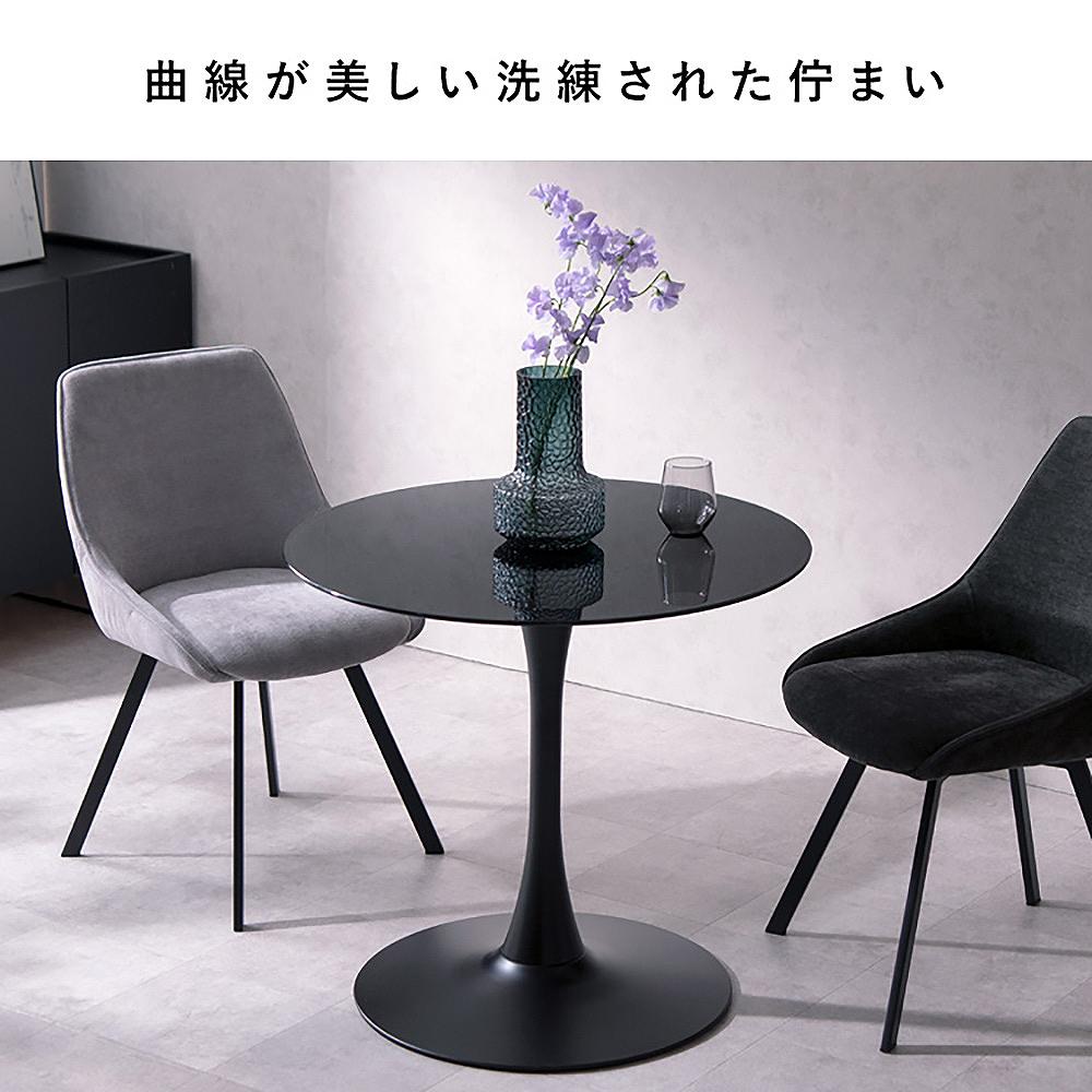 Dining Table Rivelle DNT-8082 Black