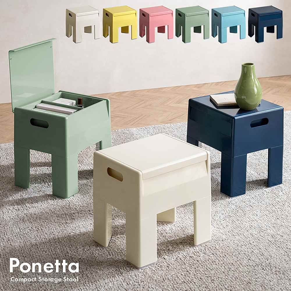 Storage Stool Ponetta CH-H40 Navy