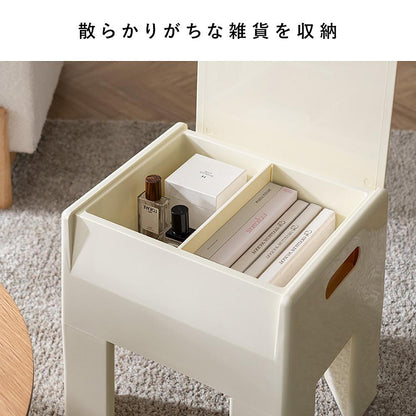 Storage Stool Ponetta CH-H40 Yellow
