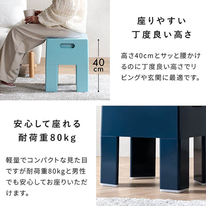 Storage Stool Ponetta CH-H40 Pink