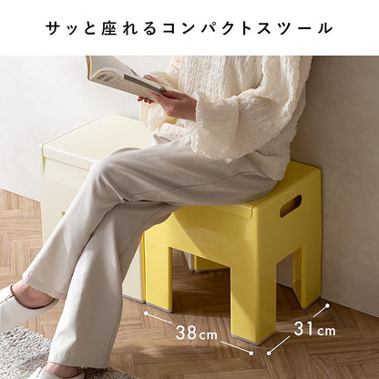 Storage Stool Ponetta CH-H40 Light Green