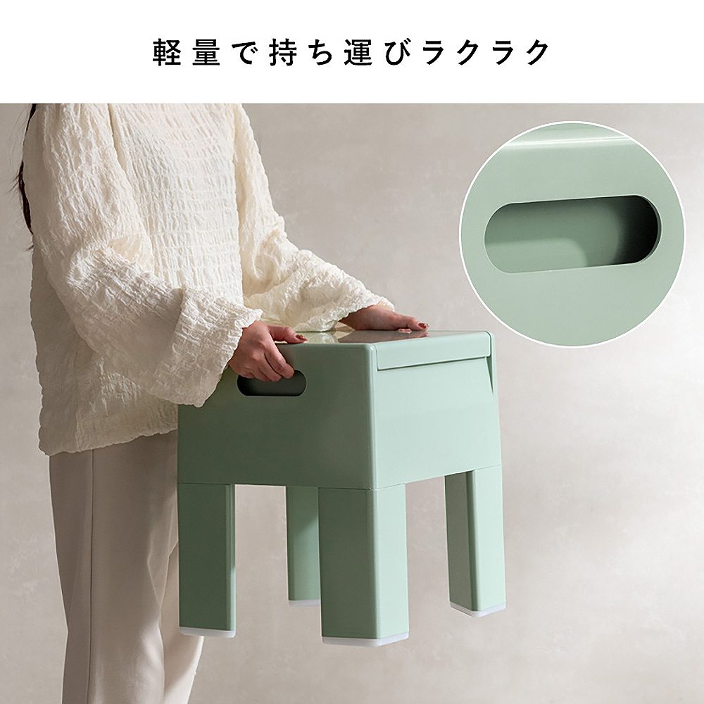 Storage Stool Ponetta CH-H40 Light Green