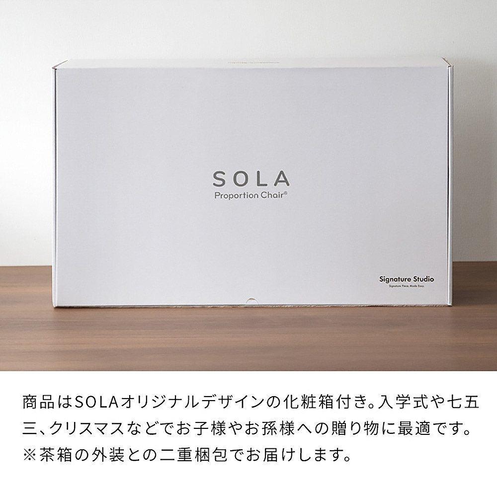 Proportion Chair Sola CH-P900CK Light Gray
