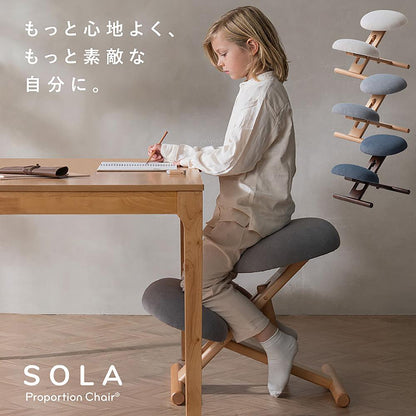Proportion Chair Sola CH-P900CK Light Gray