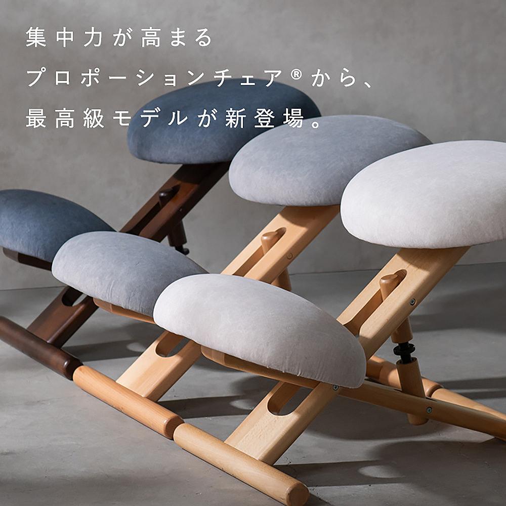 Proportion Chair Sola CH-P900CK Light Gray