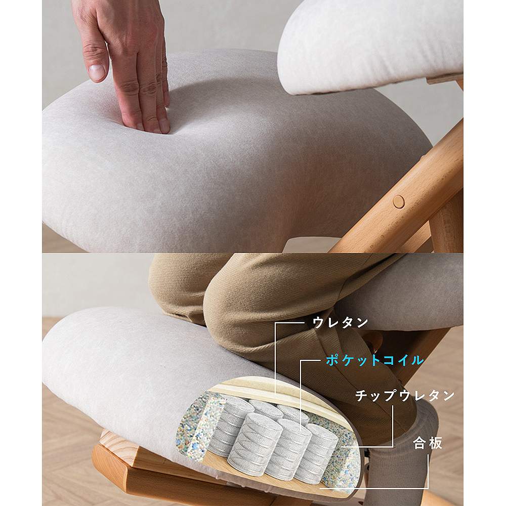 Proportion Chair Sola CH-P900CK Off White
