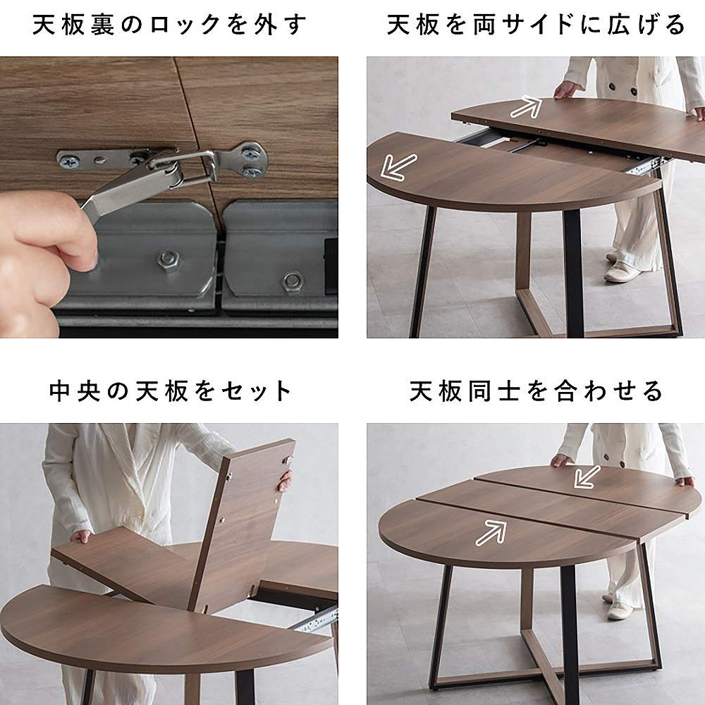 Extendable Dining Table Roano DT-N1135 Brown