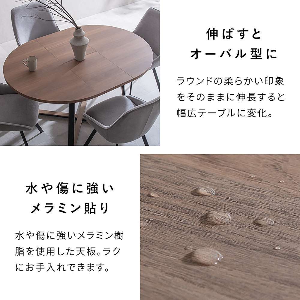 Extendable Dining Table Roano DT-N1135 Brown