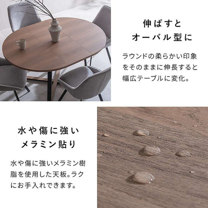 Extendable Dining Table Roano DT-N1135 Brown