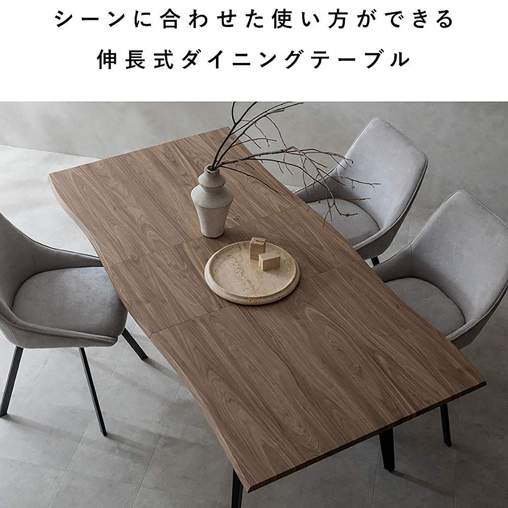 Extendable Dining Table Esre DT-N1418 Brown
