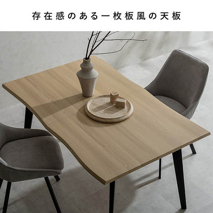 Extendable Dining Table Esre DT-N1418 Brown