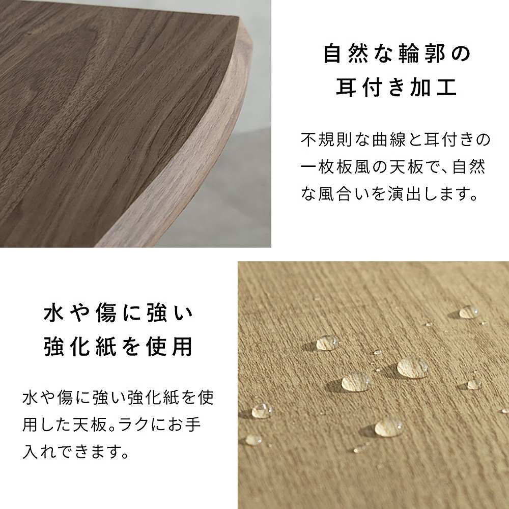 Extendable Dining Table Esre DT-N1418 Natural