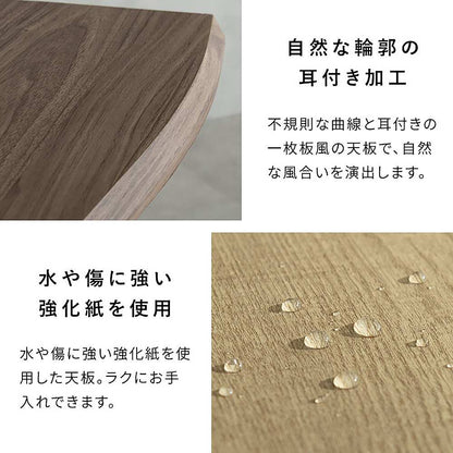 Extendable Dining Table Esre DT-N1418 Natural