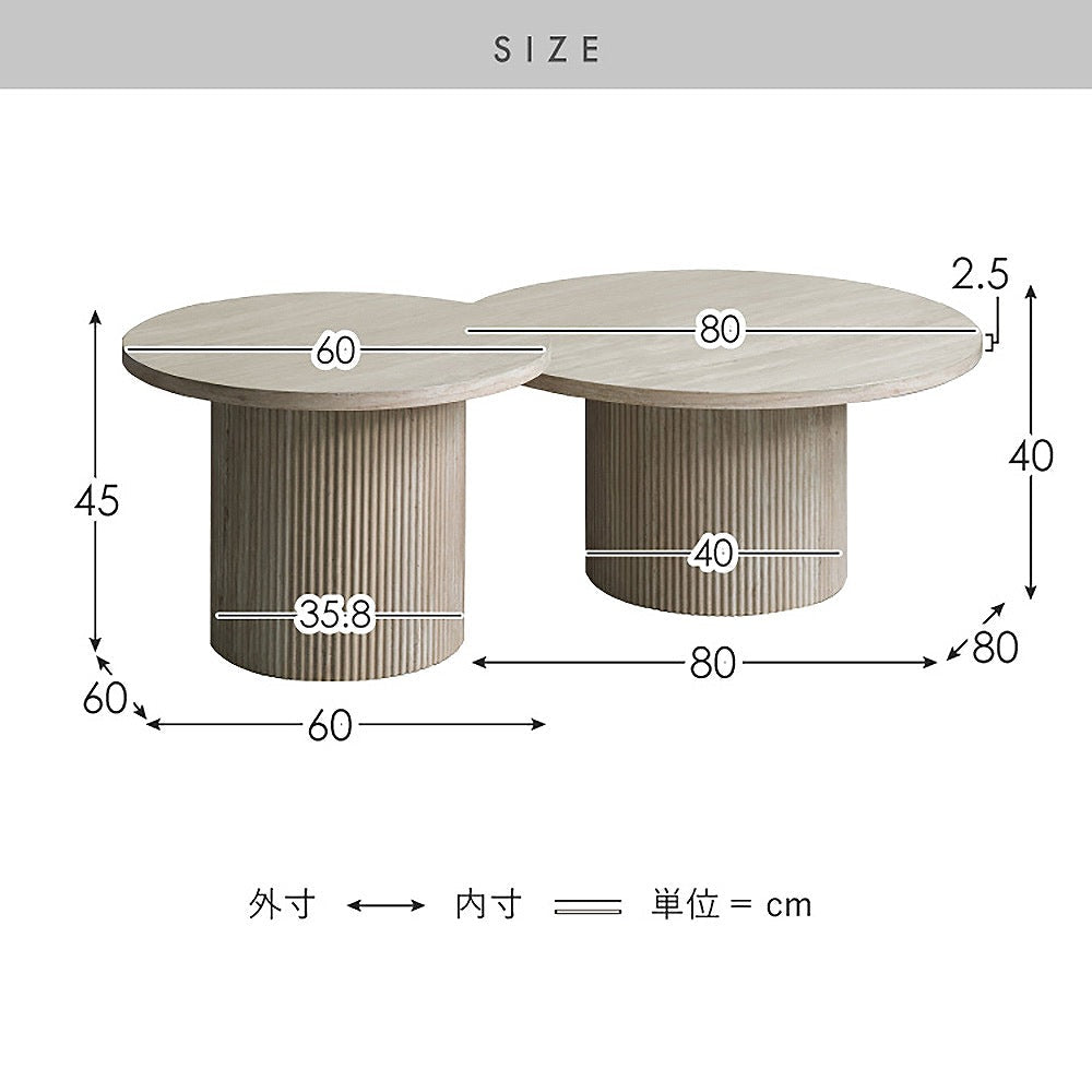 Nest Center Table Sarnia NCT-N8060 Travertine