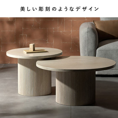 Nest Center Table Sarnia NCT-N8060 Travertine
