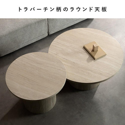Nest Center Table Sarnia NCT-N8060 Travertine