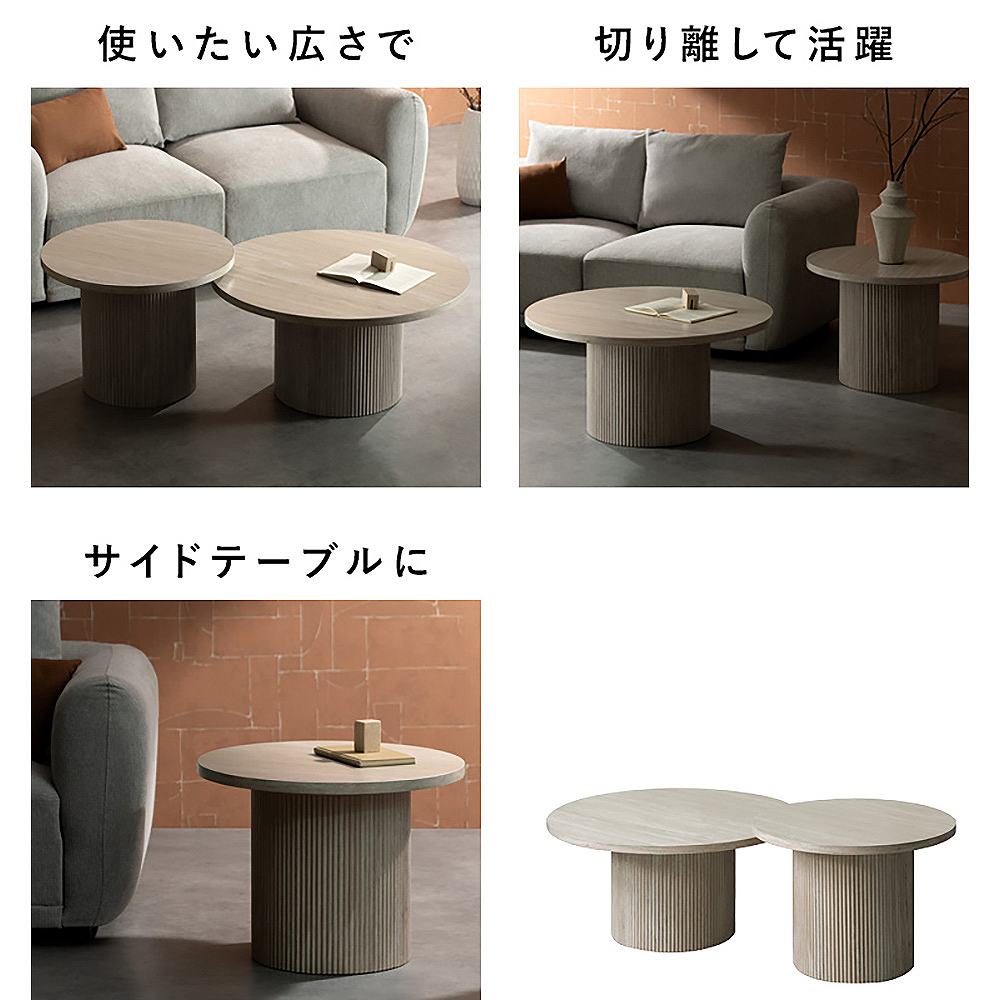 Nest Center Table Sarnia NCT-N8060 Travertine