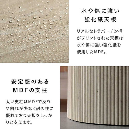 Nest Center Table Sarnia NCT-N8060 Travertine