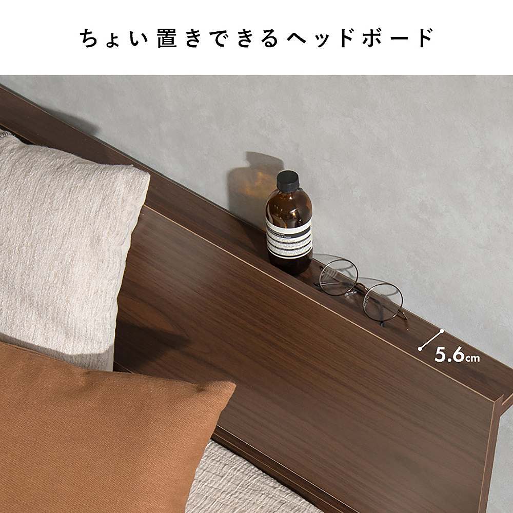 Stage Bed Lilm D BED-T1600 Natural
