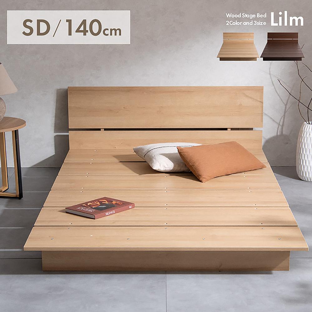 Stage Bed Lilm SD BED-T1400 Natural